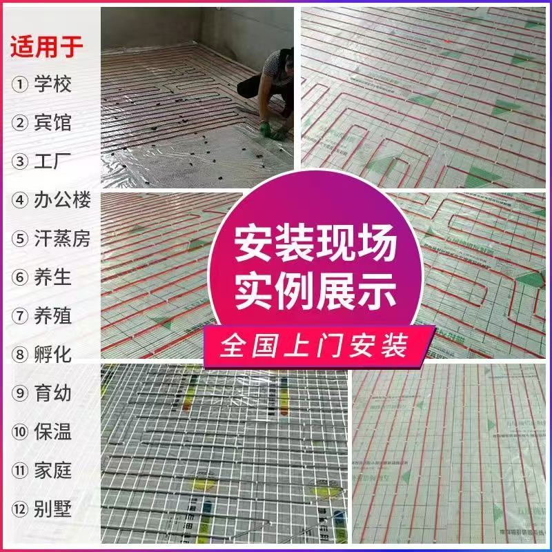 安顺市 石墨烯电地暖公司哪家好？售后保障深度解析